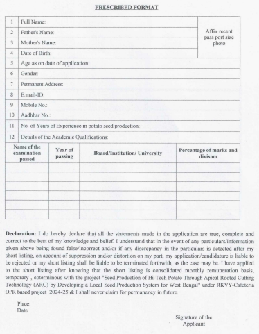West Bengal Agriculture Department Recruitment 2024 Application Format