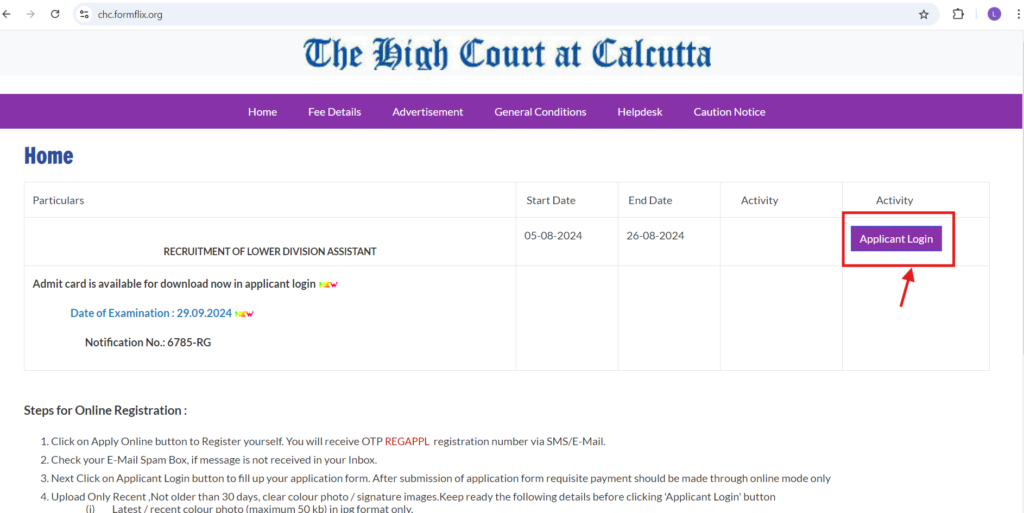 Calcutta High Court LDA Admit Card 2024 Download