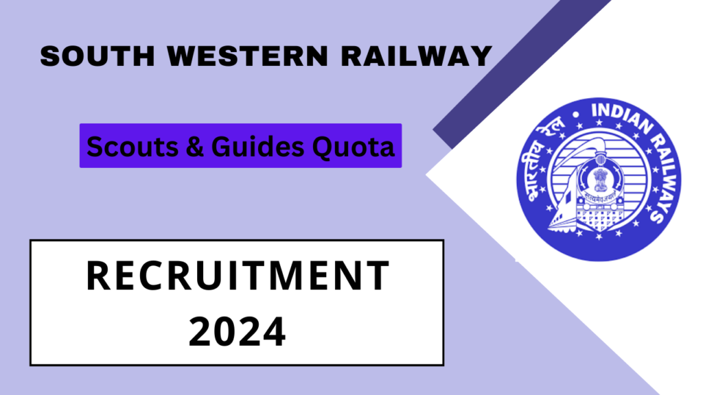 South Western  Railway Recruitment 2024