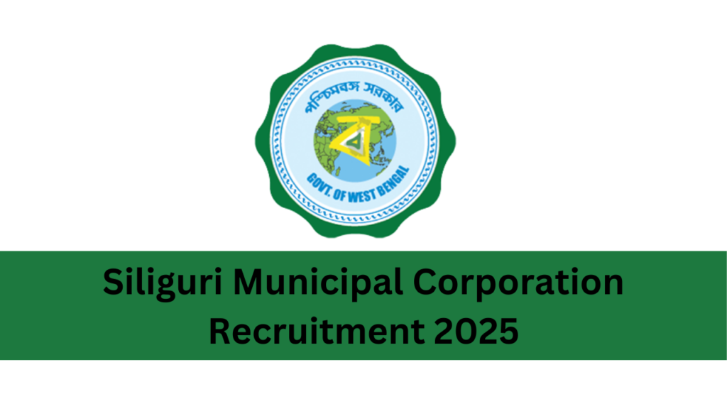 Siliguri Municipal Corporation Recruitment 2025